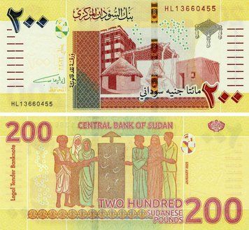 Banknote Судан 200 фунтів 2021 UNC (PW79)