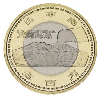 Japan 500 yen 2013 "Prefectures - Kagoshima" UNC (Y # 208)