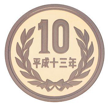 Япония 10 йен 2001 Proof М24745 фото