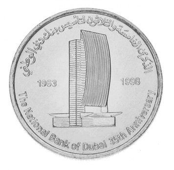 Монета ОАЕ 1 дирхем 1998 UNC 35 років Національному банку Дубая М15327 фото