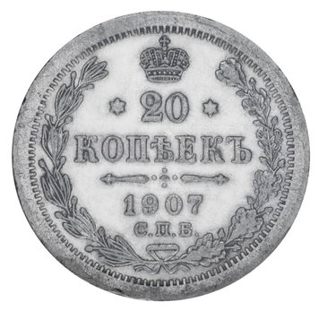 Russian Empire 20 kopecks 1907 Silver F-VF (Ag 500, 3.6 grams)