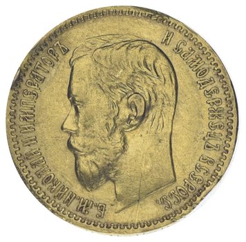 Russian Empire 5 rubles 1897 Gold F-VF 1 Nicholas II