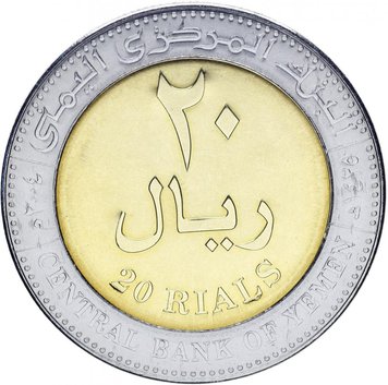 Yemen 20 riyals 2004 UNC