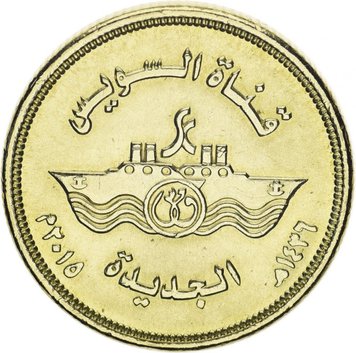 Egypt 50 piastres 2015 "New Line of the Suez Canal" AU-UNC