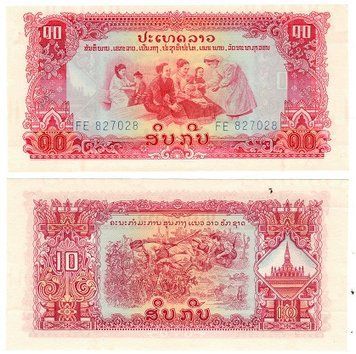Лаос 10 кіп UNC червона (P20) Б03932 фото