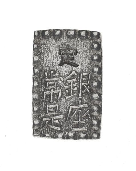 Japan 1 shu 1837-1868 Silver F-VF Mon period (1601 - 1867) quadrangle