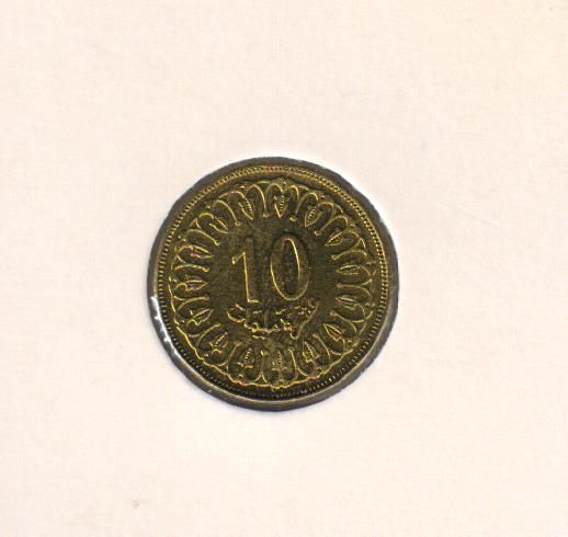 Тунис 10 миллимов 1997 VF (KM#306) М04542 фото