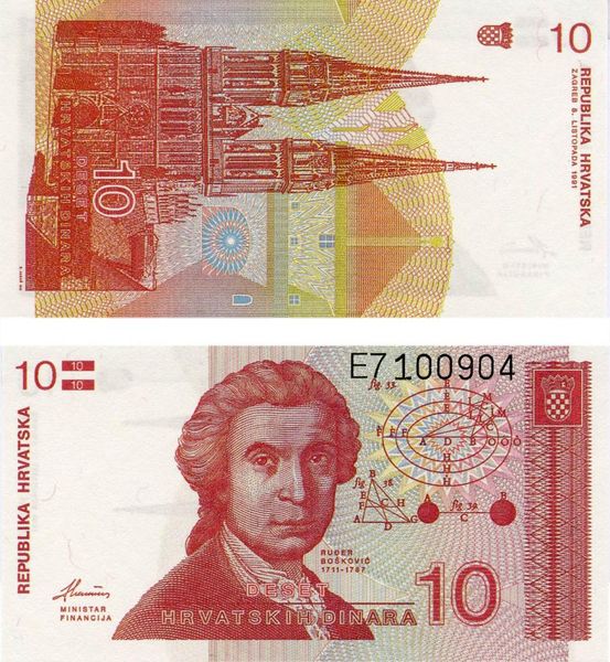 Хорватія 10 динар 1991 UNC (P18) Б03731 фото