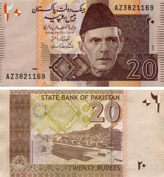 Pakistan 20 Rupees 2006 UNC (P46b)