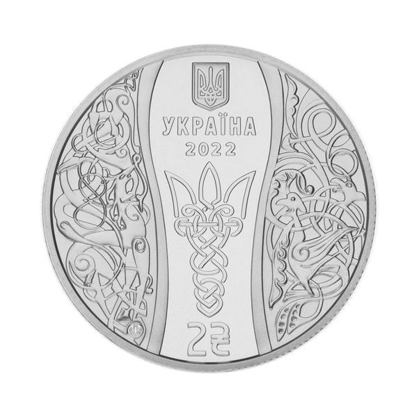 Coin Ukraine 2 hryvnia 2022 UNC Elizaveta Yaroslavovna