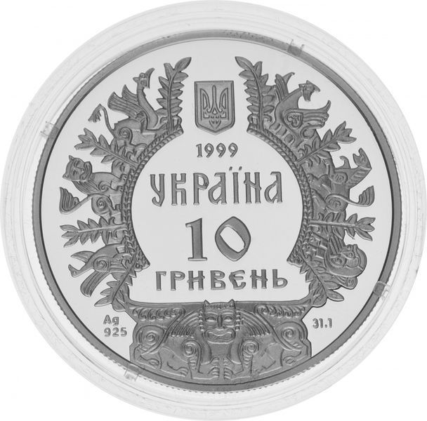 Монета Украина 10 гривен 1999 Серебро Proof Князь Аскольд (Ag 925, унция, 31.1 грамм) М08954 фото