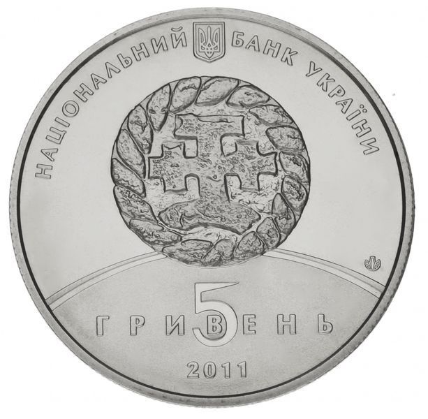 Монета Украина 5 гривен 2011 &laquo;800 лет г.Збараж&raquo; UNC (KM#623) М00905 фото