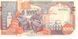 Сомалі 1000 шилінгів 1990 UNC (P37a) Б07713 фото 1