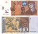 Macedonia set of 6 banknotes 1996-2002 UNC