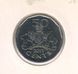Swaziland 50 cents 2011 VF (KM # 59)