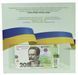Банкнота Украина 20 гривен 2025 UNC Пышный Слава Украине в сувенирной упакове (Pnew) Б22990 фото 1