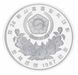 Coin South Korea 10000 won 1987 Silver Proof XXIV Summer Olympic Games in Seoul 1988 - Diving