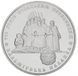 Монета Україна 5 гривень 2005 500 років козацьким поселенням Кальміуська паланка UNC (KM # 379) М00804 фото 1