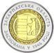 Монета Україна 5 гривень 2016 Біметал UNC 70 років Закарпатській області М04200 фото 1