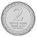 Coins set Sri Lanka Set of 4 Coins 2017 UNC 1, 2, 5, 10 Rupees
