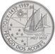 Португалія 100 ескудо 1 989 &laquo;Відкриття Азорських островів&raquo; AU-UNC (KM#648) М09808 фото 1