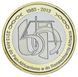 Coin Cape Verde 250 Escudos 2013 Bimetal UNC 50th Anniversary of the Organization of African Unity