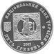 Монета Україна 5 гривень 2005 500 років козацьким поселенням Кальміуська паланка UNC (KM # 379) М00804 фото 2