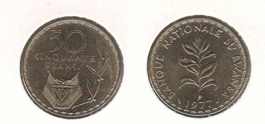 Rwanda 50 Francs 1977 VF (KM # 16)