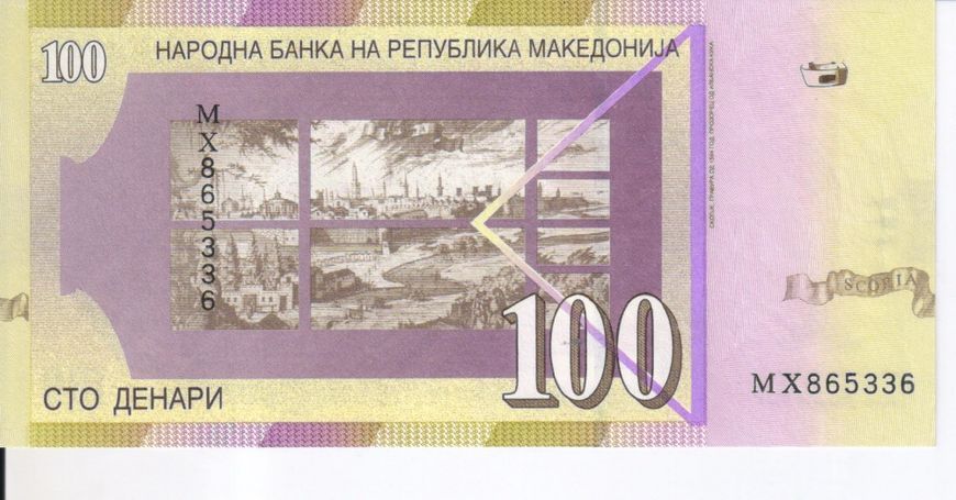 Macedonia 100 denars 2009 UNC (P16i)