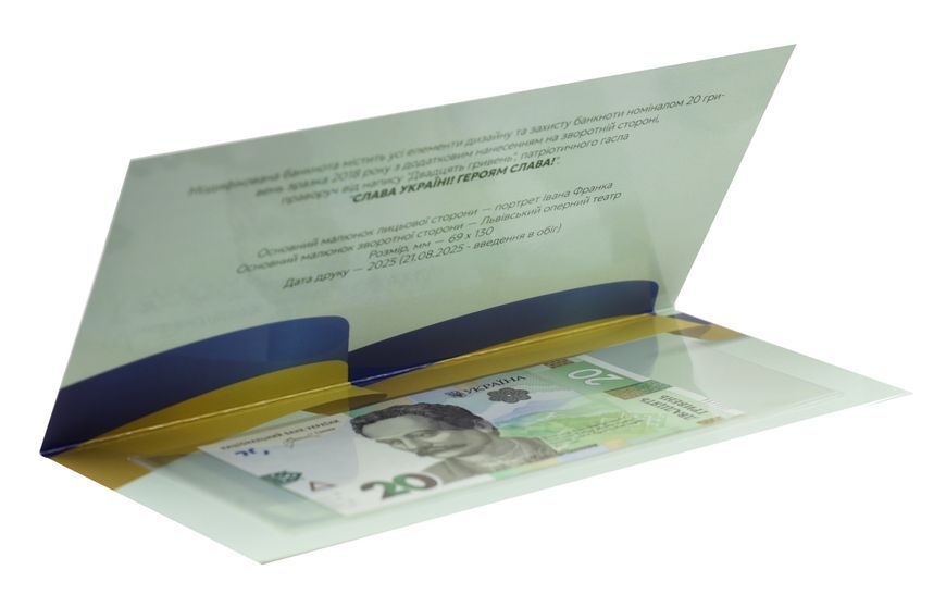 Банкнота Украина 20 гривен 2025 UNC Пышный Слава Украине в сувенирной упакове (Pnew) Б22990 фото