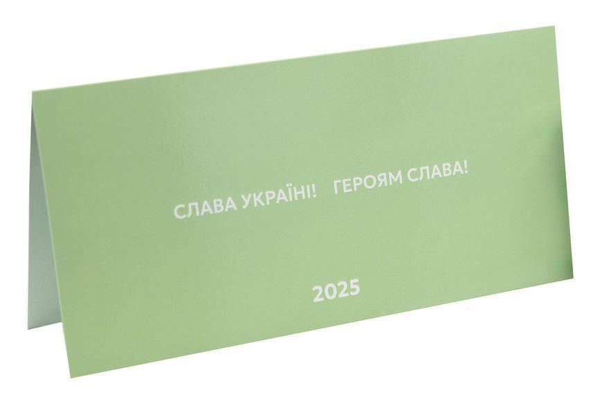 Банкнота Украина 20 гривен 2025 UNC Пышный Слава Украине в сувенирной упакове (Pnew) Б22990 фото