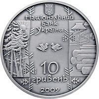 Coin Ukraine 10 hryvnia 2009 Silver UNC Bokorash