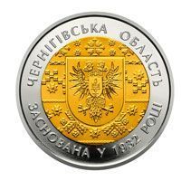 Монета Украина 5 гривен 2017 Биметалл UNC 85 лет Черниговской области М07244 фото