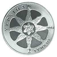 Монета Україна 2 гривні 2004 Атомна енергетика України UNC (KM # 217) М00472 фото