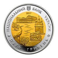 Монета Украина 5 гривен 2017 Биметалл UNC 85 лет Черниговской области М07244 фото