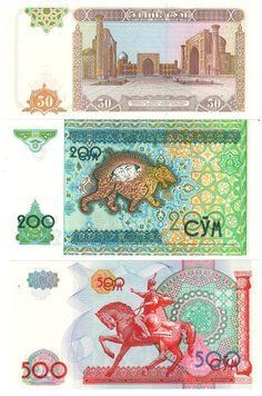 Узбекистан набір з 3 банкнот 1994 1997, 1999 UNC Б04035 фото