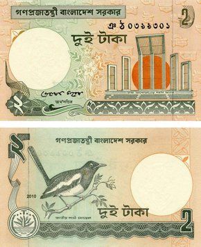 Banknote Bangladesh 2 Taka 2010 UNC Bird (P6C)