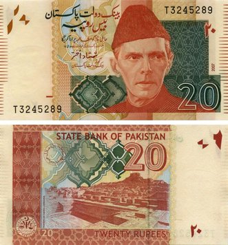 Pakistan 20 Rupees 2007 UNC (P55a)