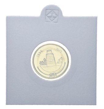 Maldives 25 laari 1996 AU-UNC