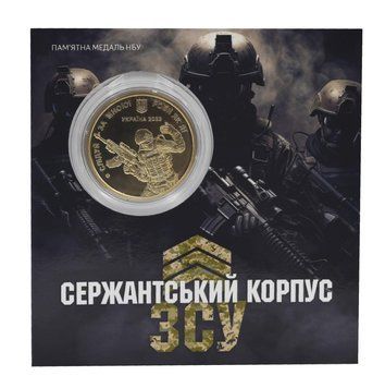 Медаль Украина Памятная медаль 2023 UNC Сержантский корпус в сувенирной упаковке Позолота М22458 фото