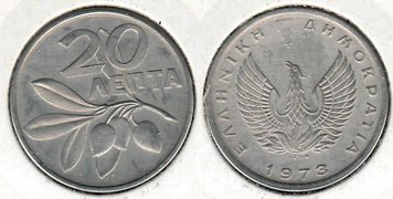 Greece 20 lepta 1973 VF (KM # 105)