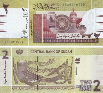 Sudan 2 pounds 2017 UNC (P71c)