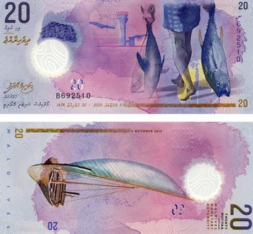 Maldives 20 rufiyaa 2015 Polymer UNC (P27)