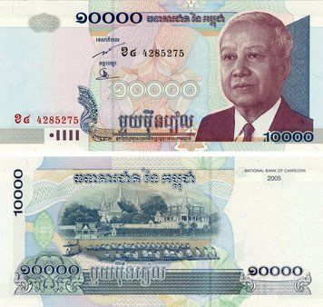 Banknote Cambodia 10,000 riels 2005 UNC (P56b)