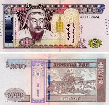 Banknote Mongolia 5000 tugrik 2024 UNC (PW76)