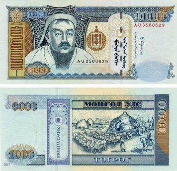 Banknote Mongolia 1000 tugriks 2017 UNC (P67e)