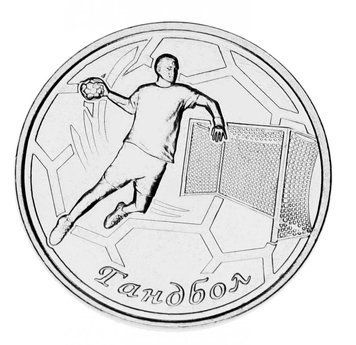 Монета Придністров'я 1 рубль 2020 UNC Спорт Гандбол М13064 фото
