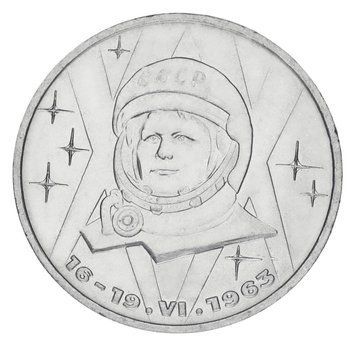 Монета СРСР 1 рубль 1983 AU-UNC 20 років від дня польоту Терешкової М20144 фото