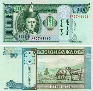 Banknote Mongolia 10 tugrik 2007 UNC (P62d)