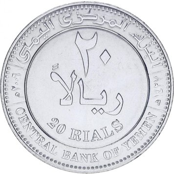 Yemen 20 riyals 2006 UNC